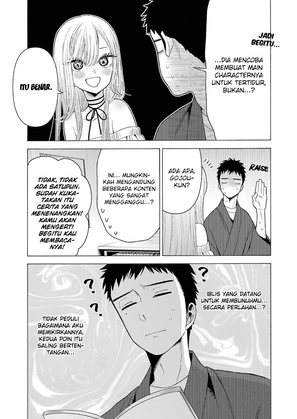 Sono Bisque Doll wa Koi wo suru chapter 34