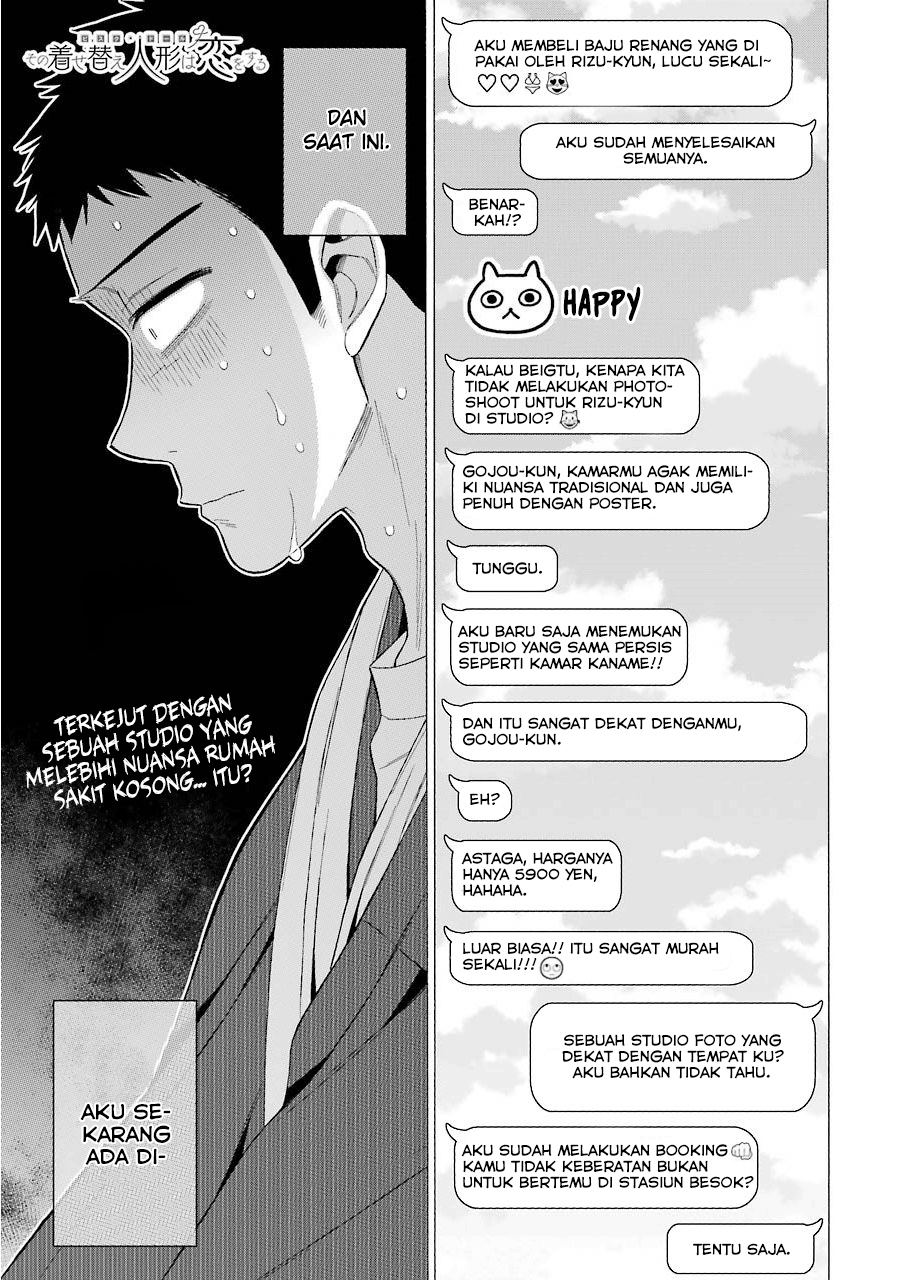 Sono Bisque Doll wa Koi wo suru chapter 35