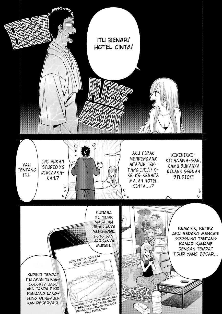 Sono Bisque Doll wa Koi wo suru chapter 35