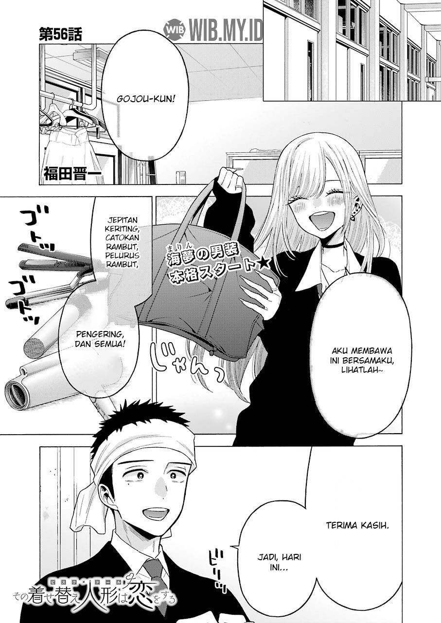 Sono Bisque Doll wa Koi wo suru chapter 56