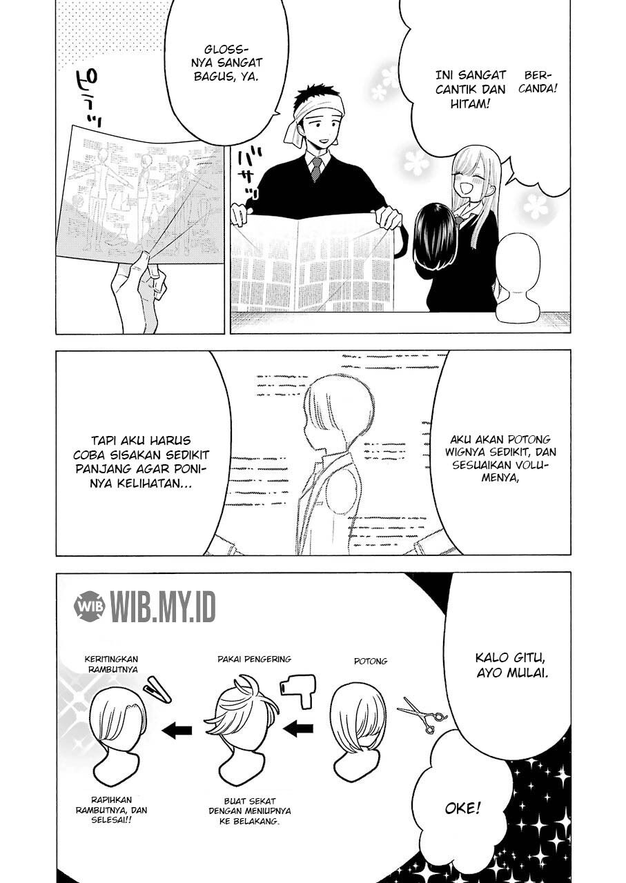 Sono Bisque Doll wa Koi wo suru chapter 56