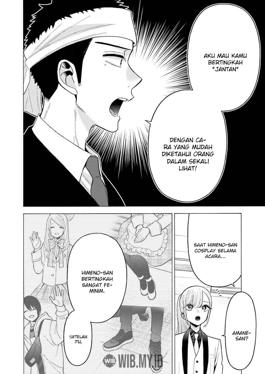 Sono Bisque Doll wa Koi wo suru chapter 58