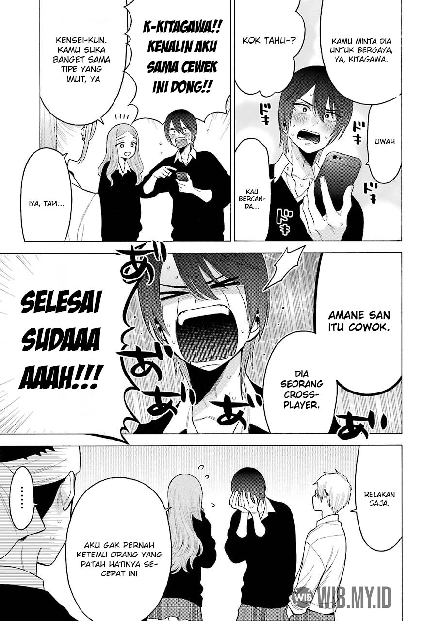 Sono Bisque Doll wa Koi wo suru chapter 58