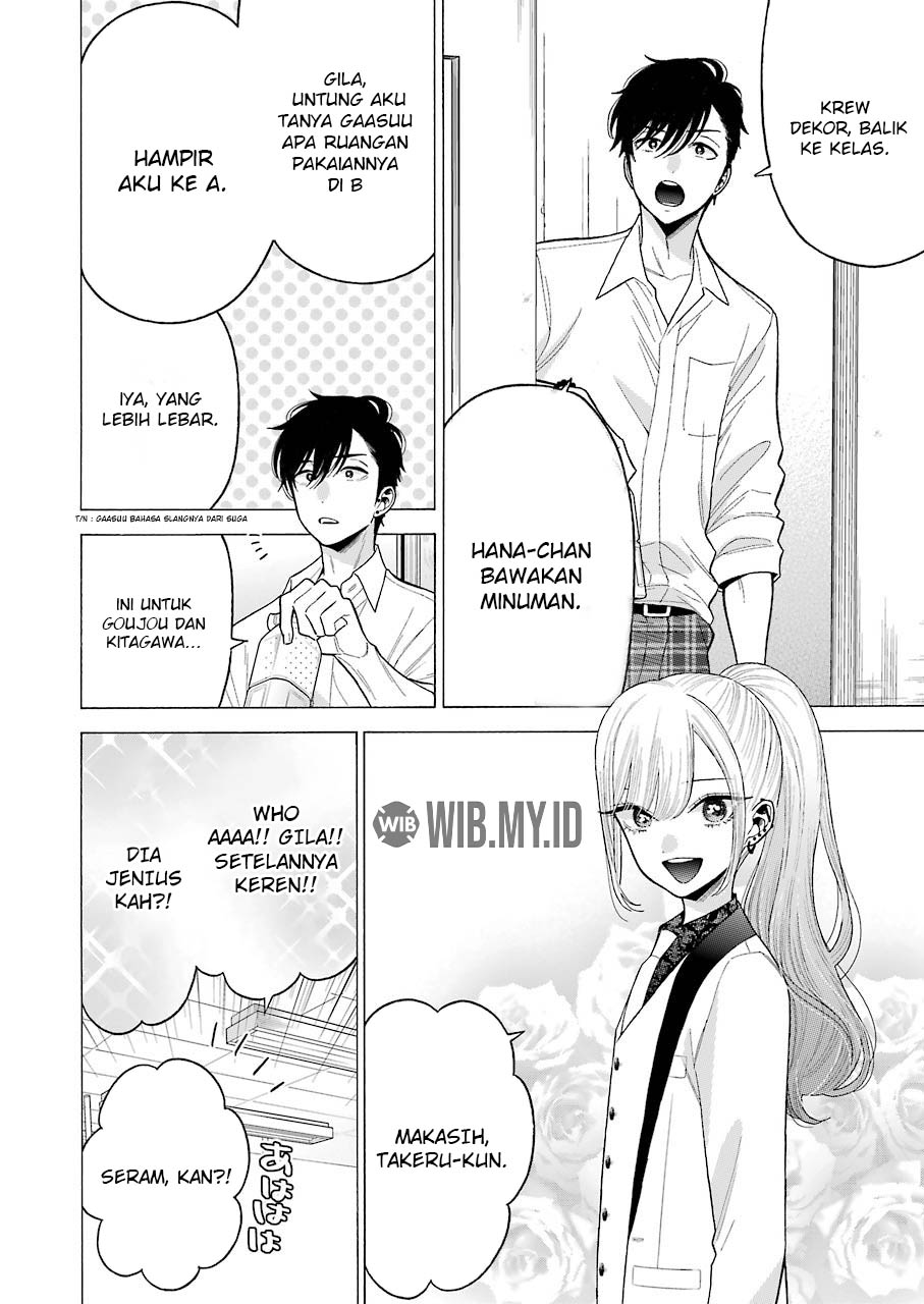 Sono Bisque Doll wa Koi wo suru chapter 58