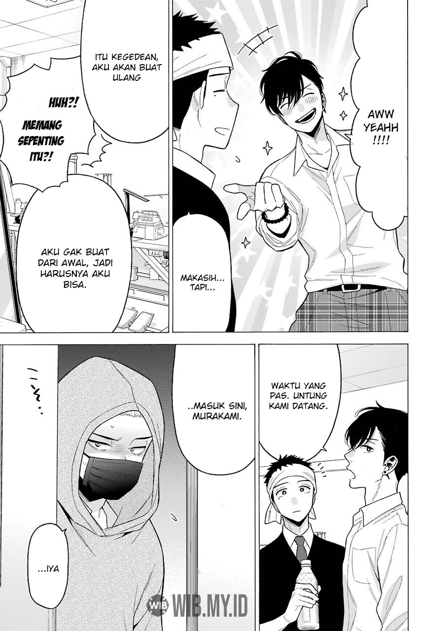 Sono Bisque Doll wa Koi wo suru chapter 58