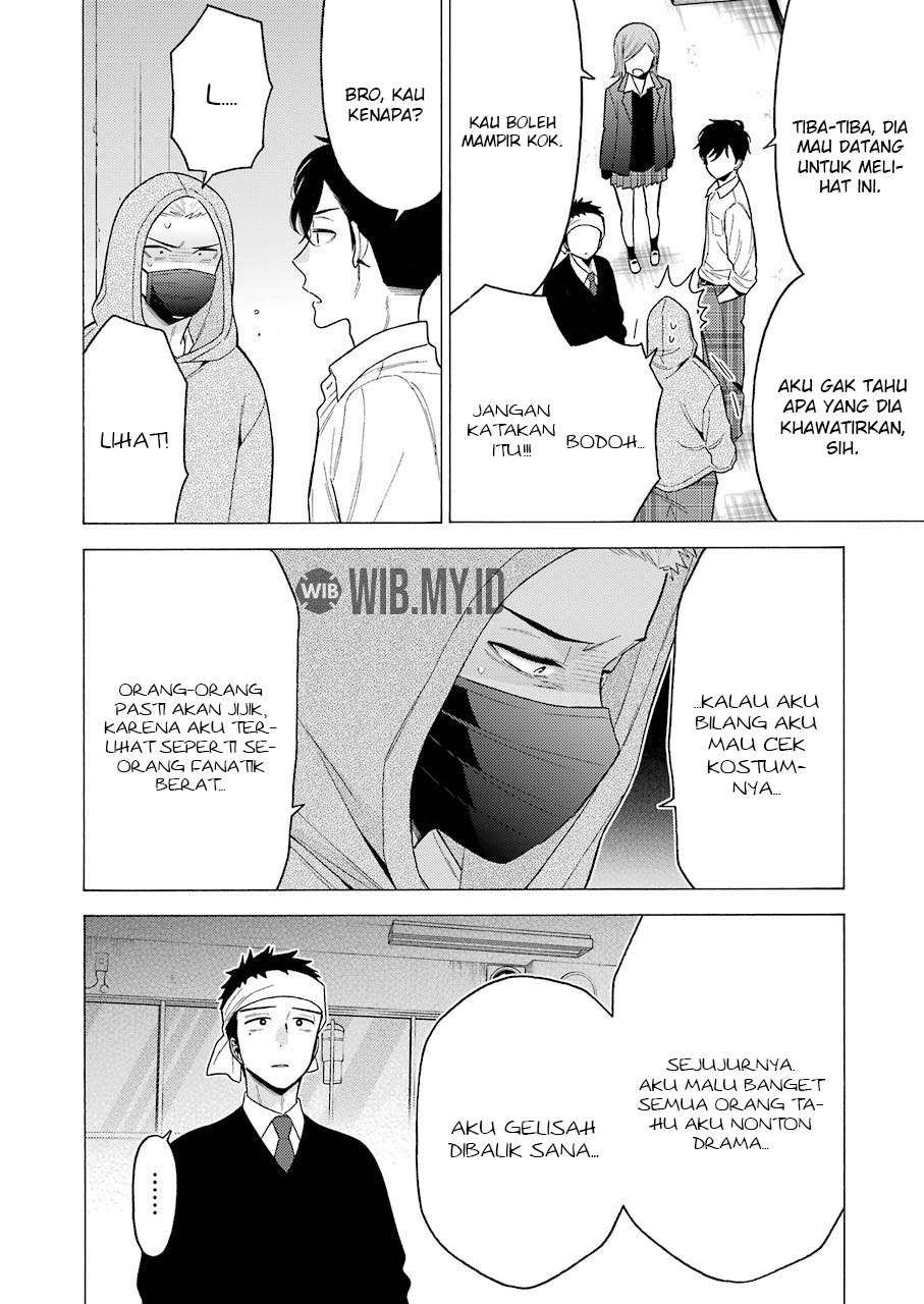 Sono Bisque Doll wa Koi wo suru chapter 58