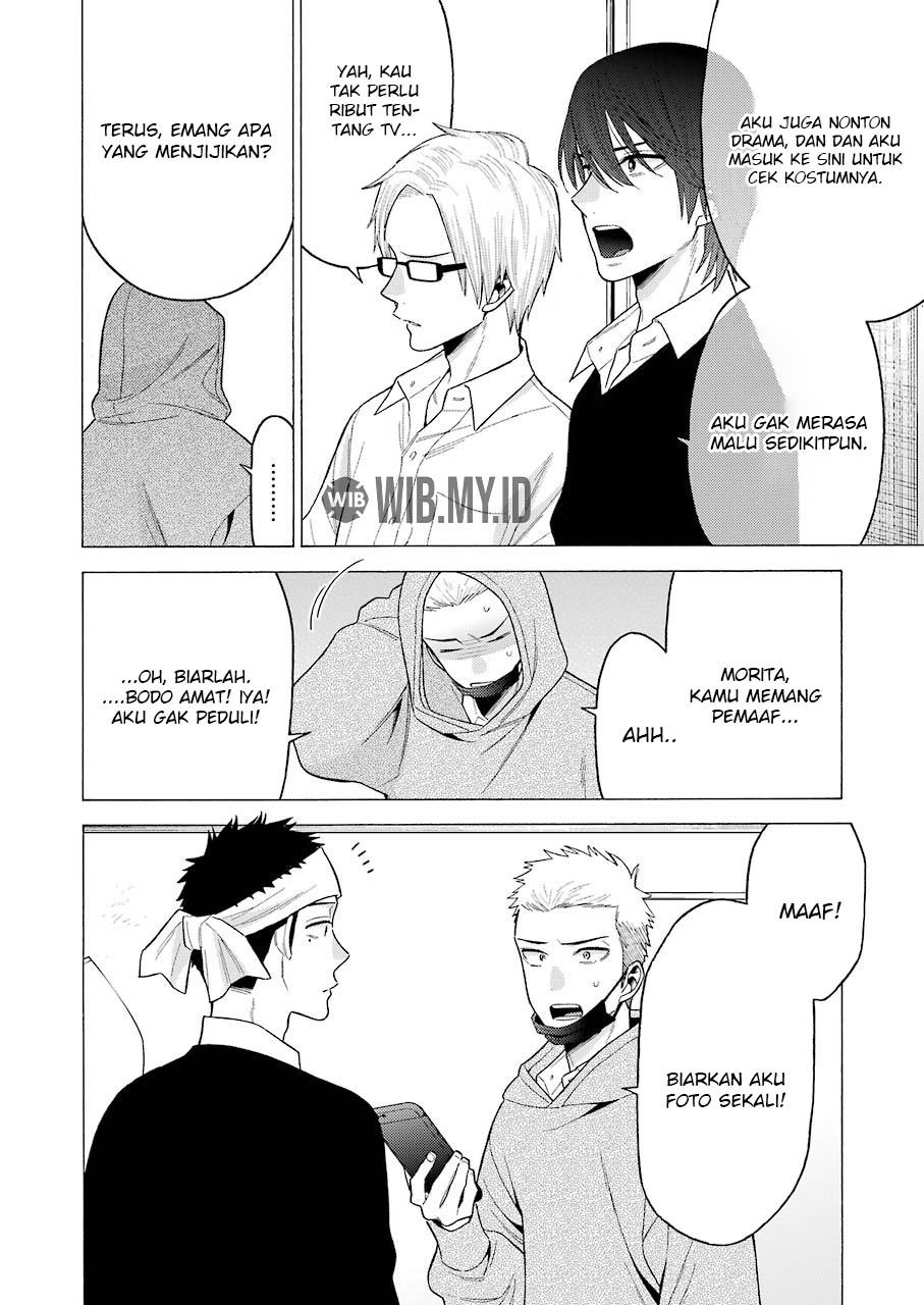 Sono Bisque Doll wa Koi wo suru chapter 58