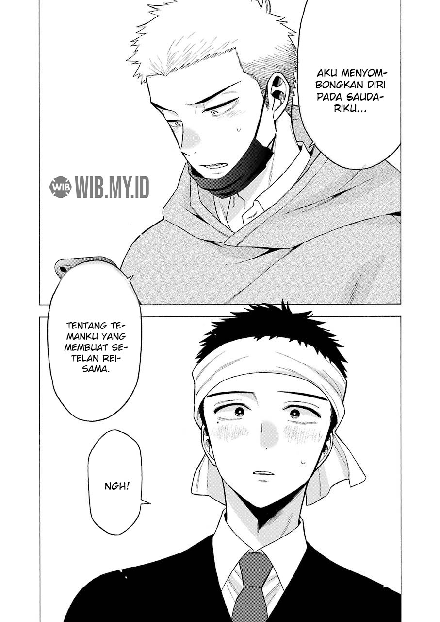 Sono Bisque Doll wa Koi wo suru chapter 58