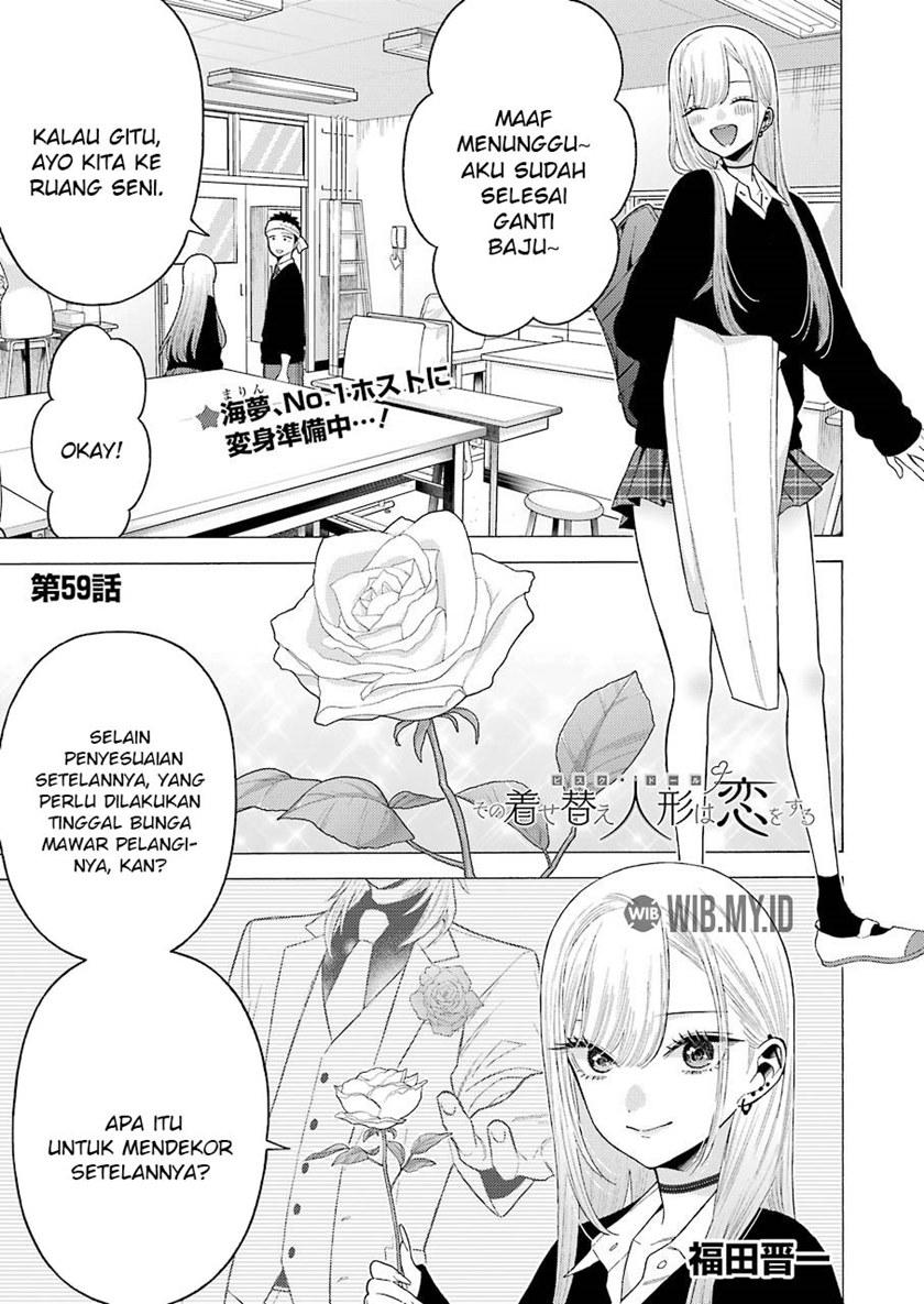 Sono Bisque Doll wa Koi wo suru chapter 59