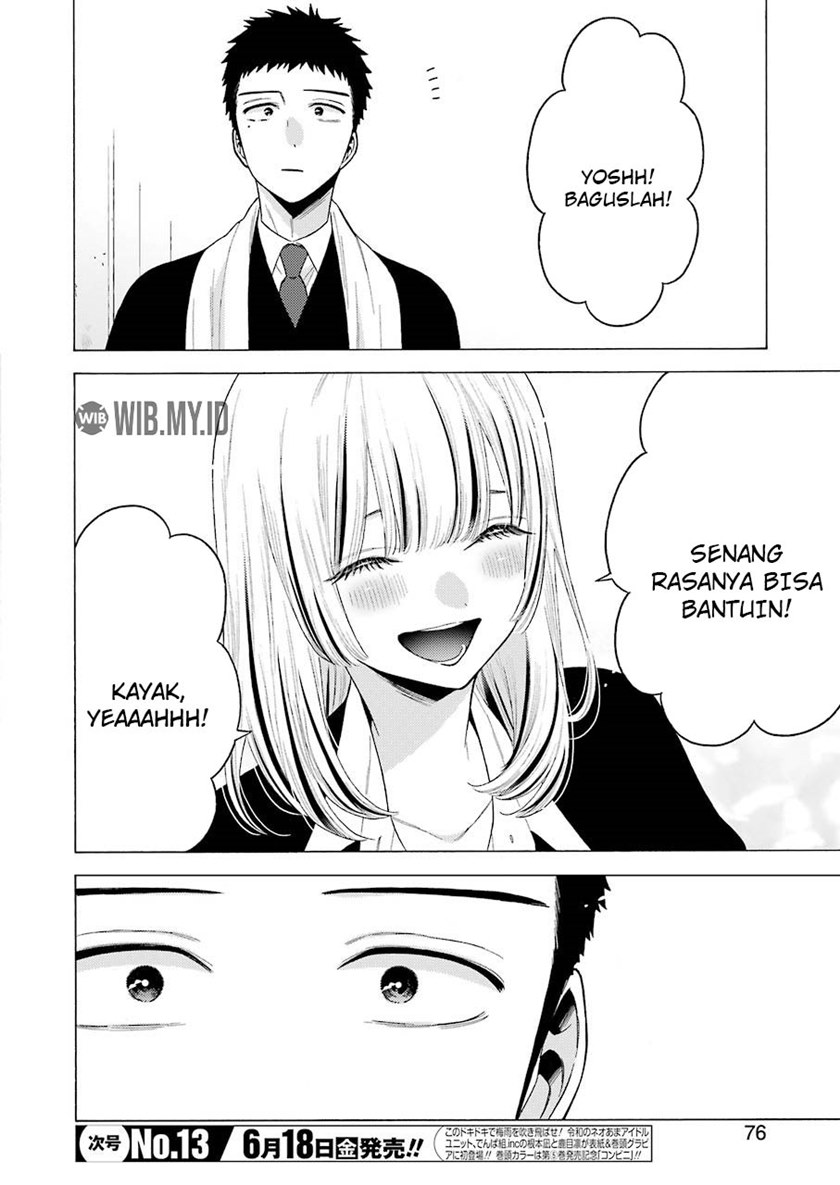 Sono Bisque Doll wa Koi wo suru chapter 59