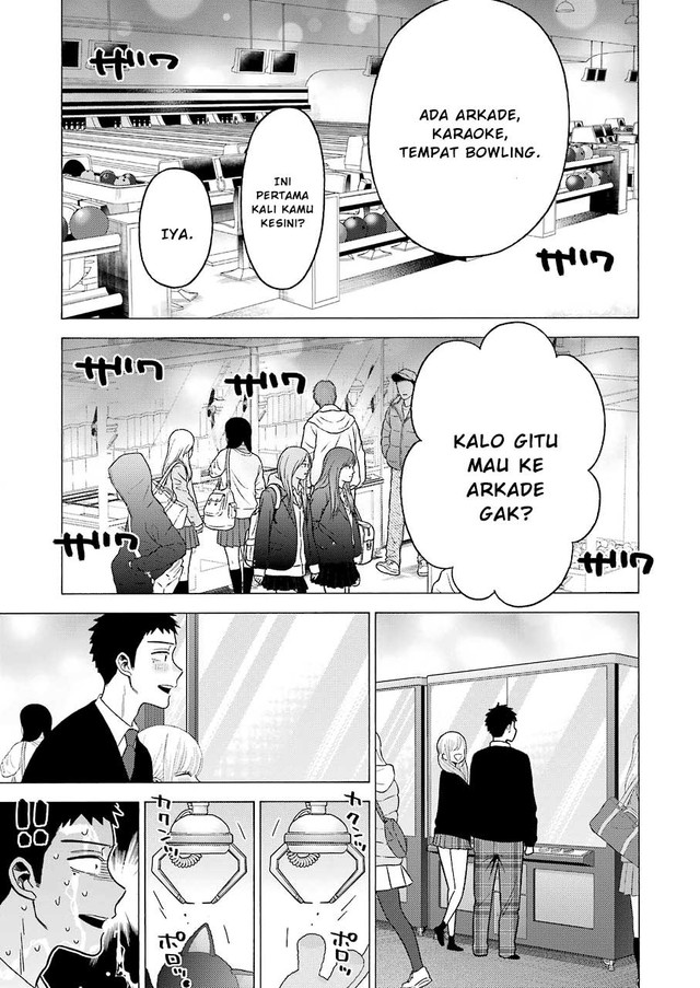 Sono Bisque Doll wa Koi wo suru chapter 63