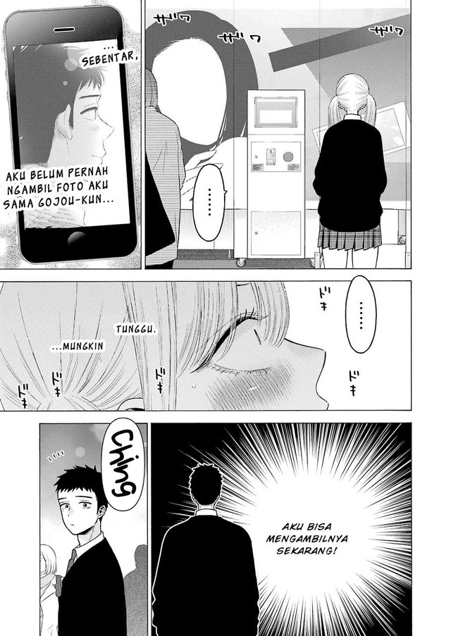 Sono Bisque Doll wa Koi wo suru chapter 63