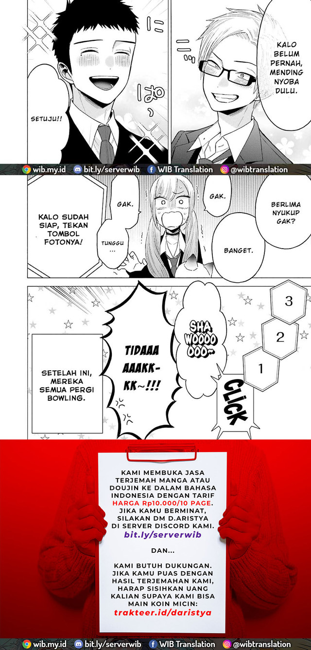 Sono Bisque Doll wa Koi wo suru chapter 63