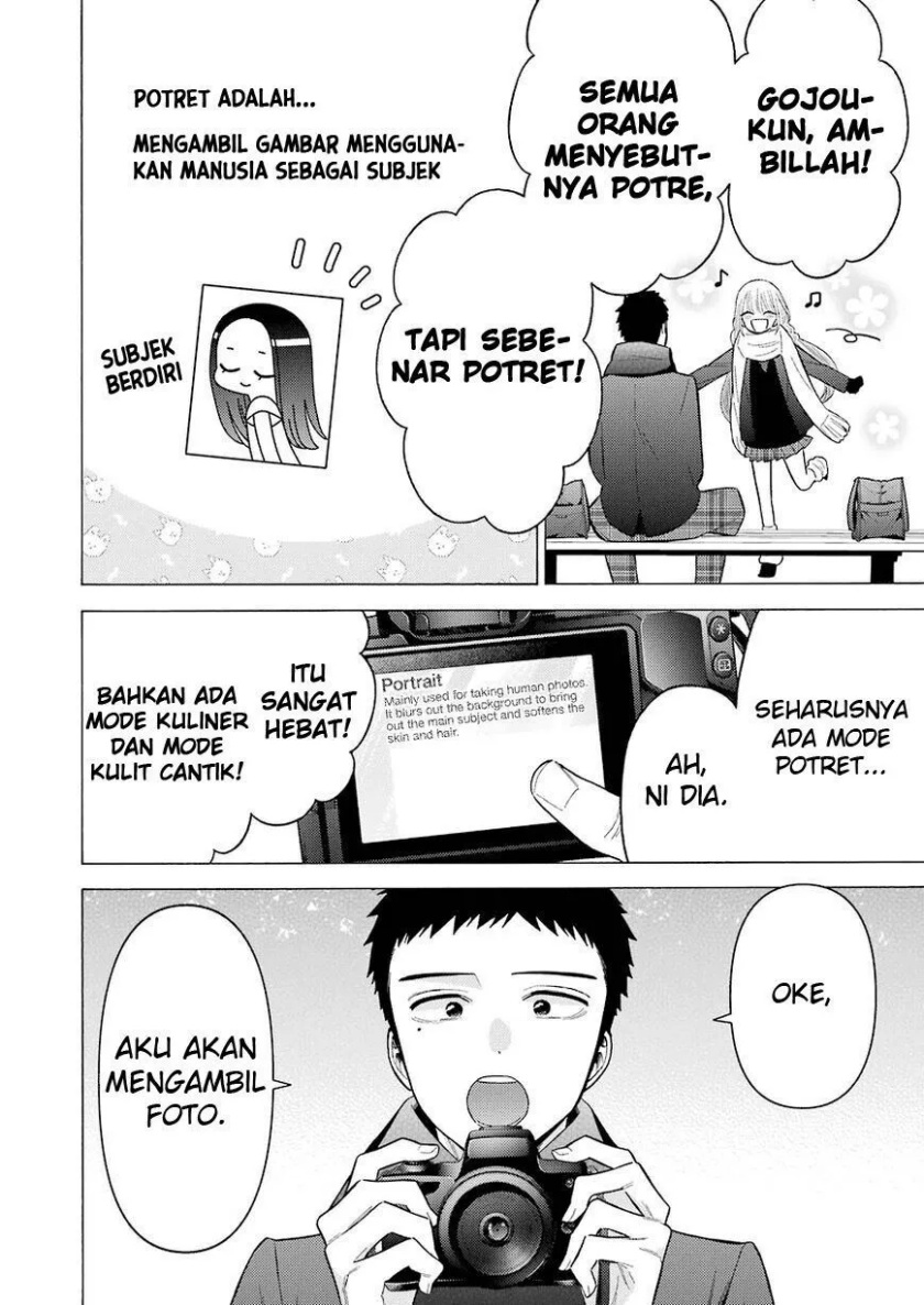 Sono Bisque Doll wa Koi wo suru chapter 67