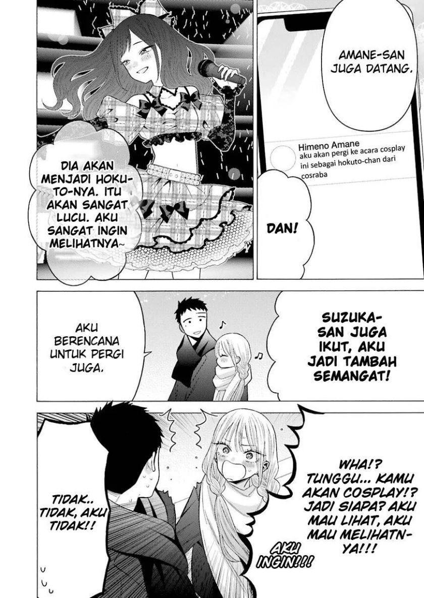 Sono Bisque Doll wa Koi wo suru chapter 67