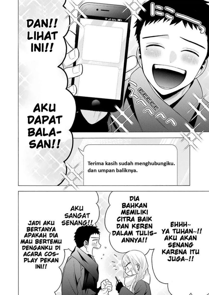 Sono Bisque Doll wa Koi wo suru chapter 67