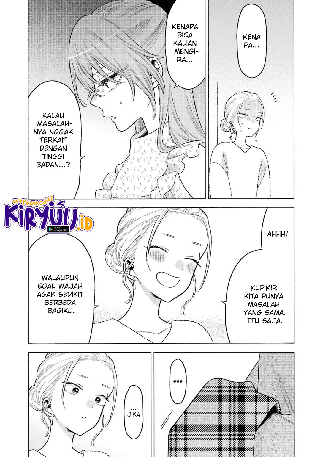Sono Bisque Doll wa Koi wo suru chapter 79