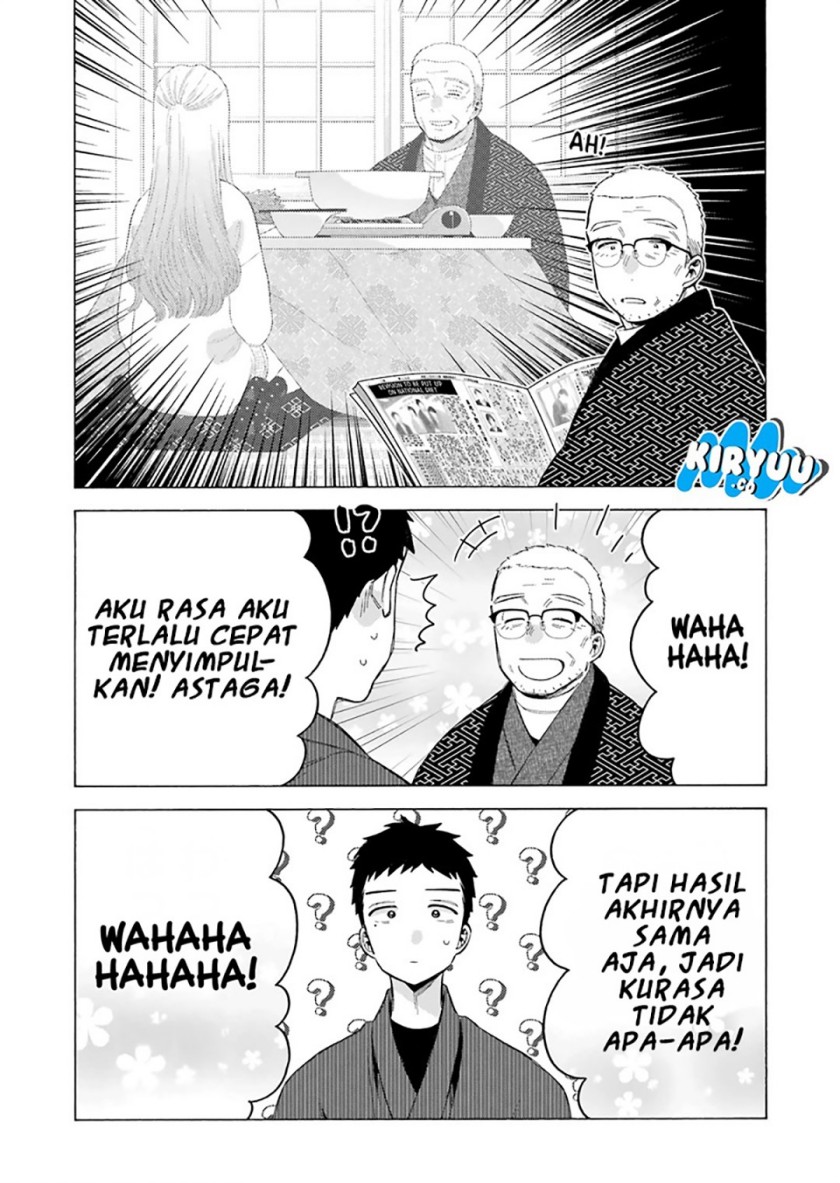 Sono Bisque Doll wa Koi wo suru chapter 109