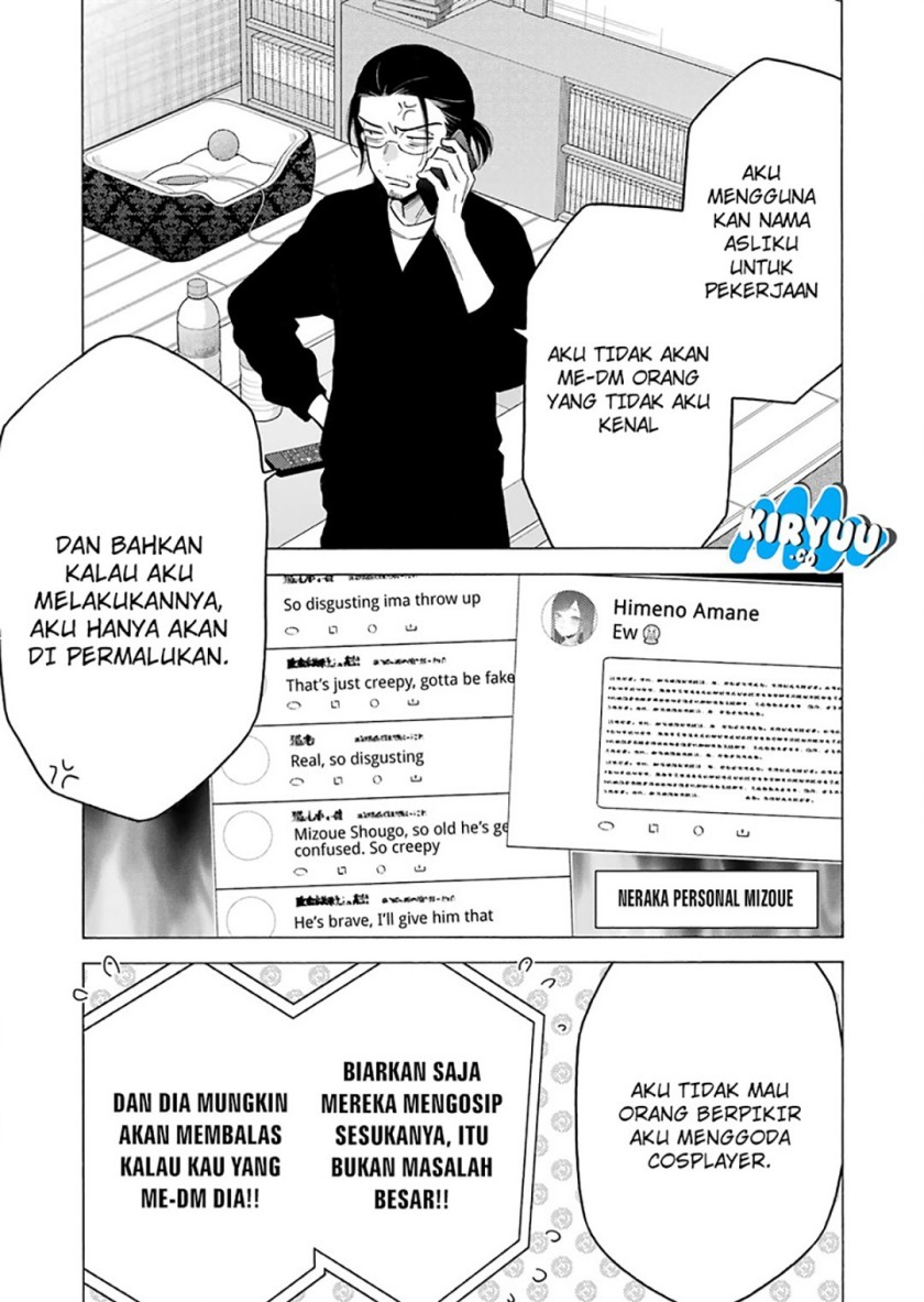 Sono Bisque Doll wa Koi wo suru chapter 109