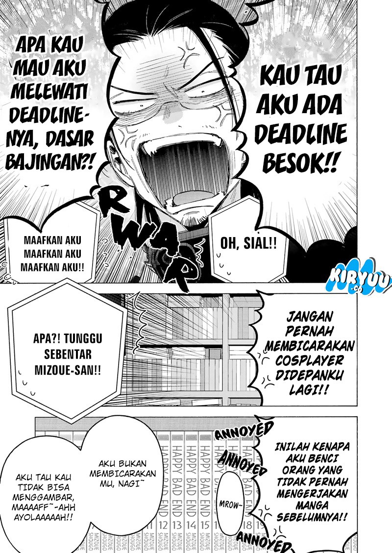 Sono Bisque Doll wa Koi wo suru chapter 109