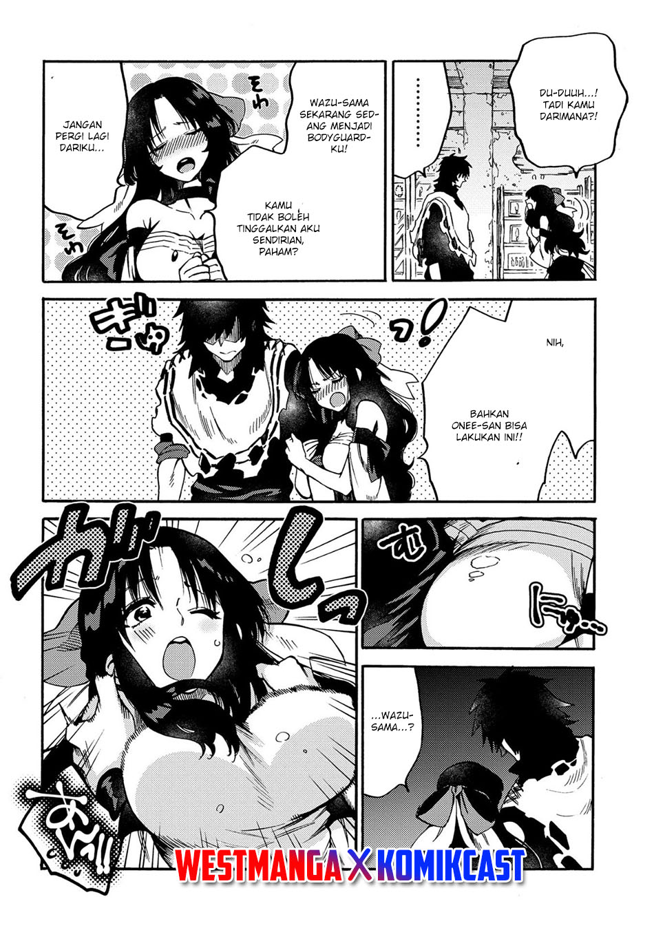 Sono Mono. Nochi ni…(Nariie Shin’ichirou) chapter 11