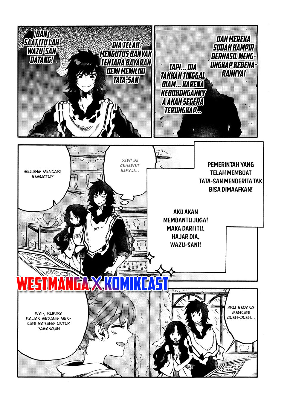 Sono Mono. Nochi ni…(Nariie Shin’ichirou) chapter 11