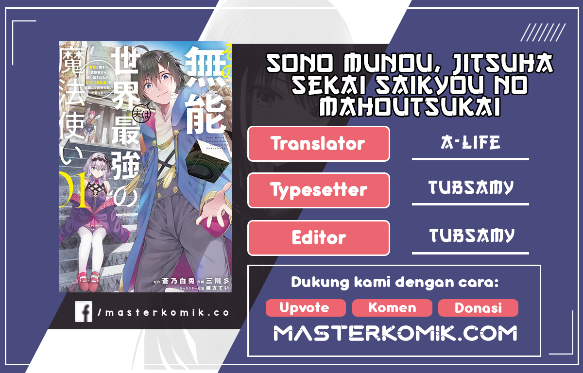 Sono Munou, Jitsuha Sekai Saikyou no Mahoutsukai Chapter 08 Bahasa Indonesia