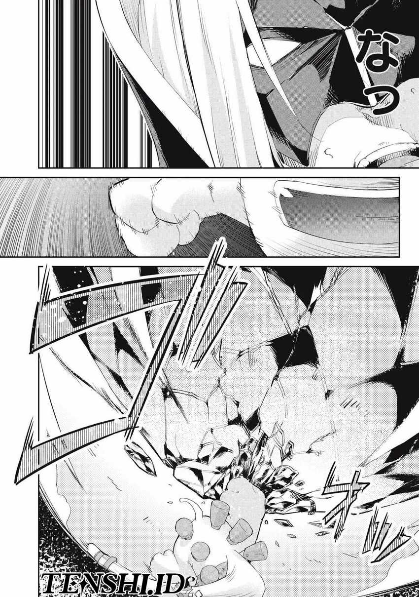 Sono Munou, Jitsuha Sekai Saikyou no Mahoutsukai chapter 28
