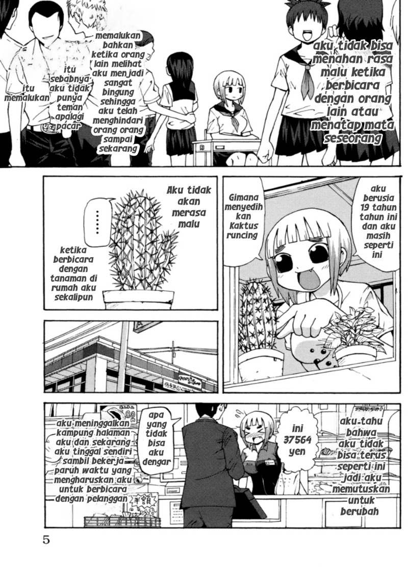 Sora ga Haiiro Dakara chapter 1