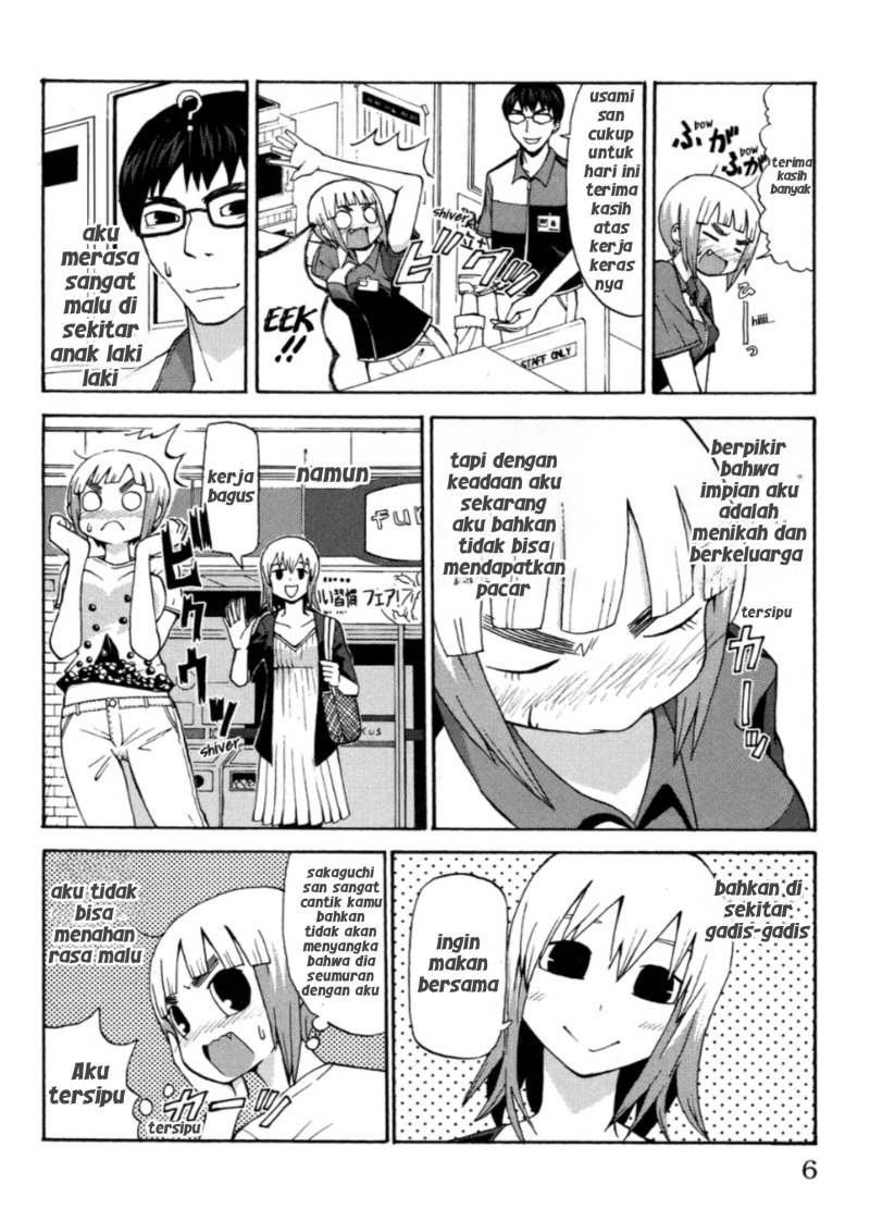 Sora ga Haiiro Dakara chapter 1