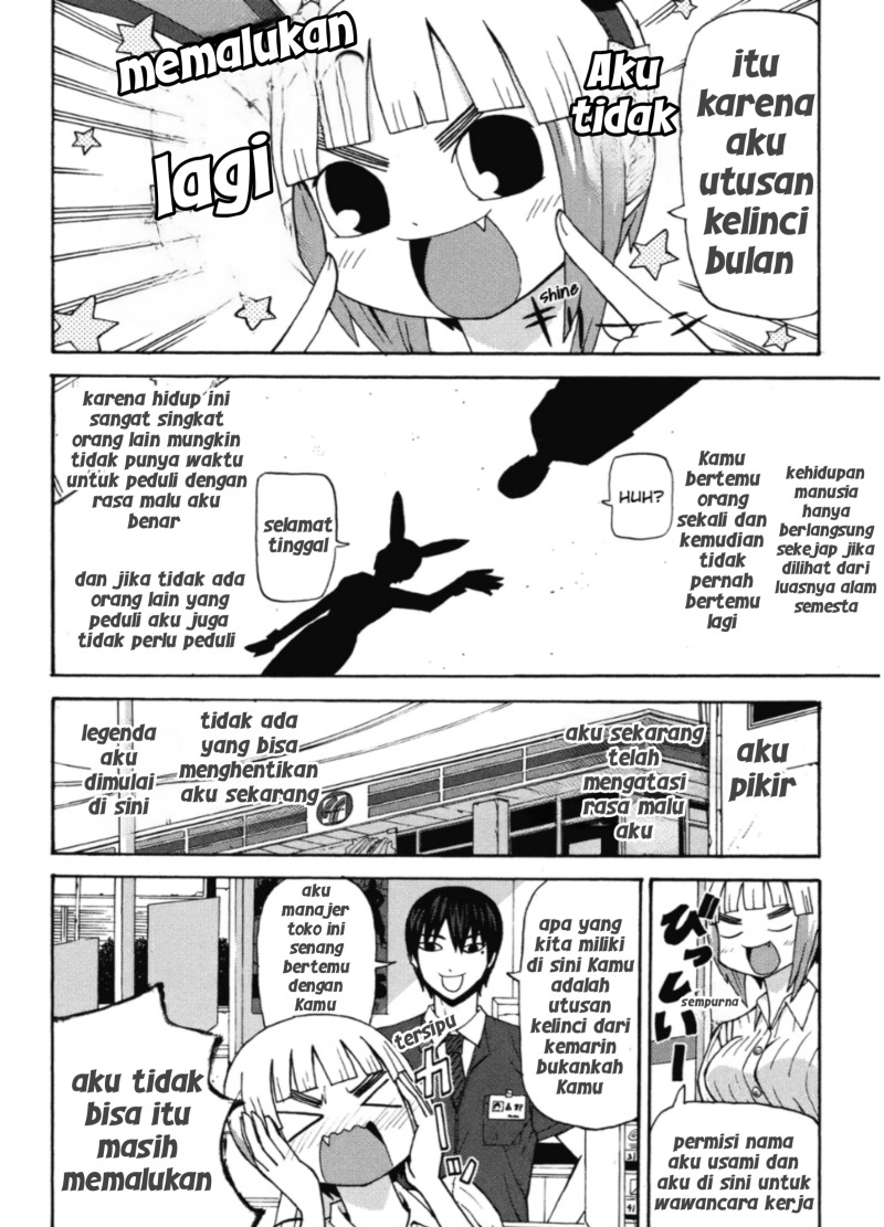 Sora ga Haiiro Dakara chapter 1