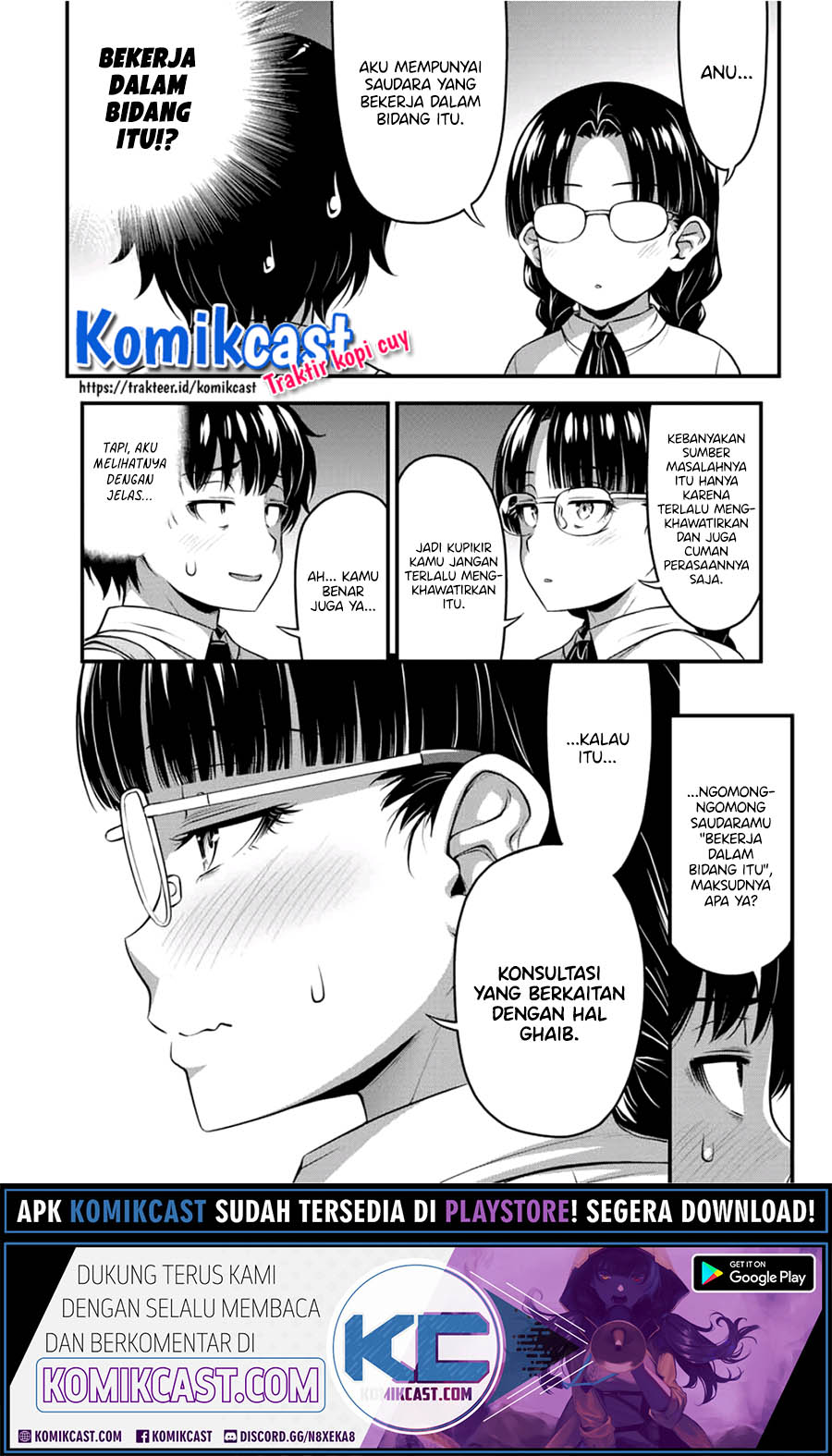 Sore wa Rei no Shiwaza desu chapter 21