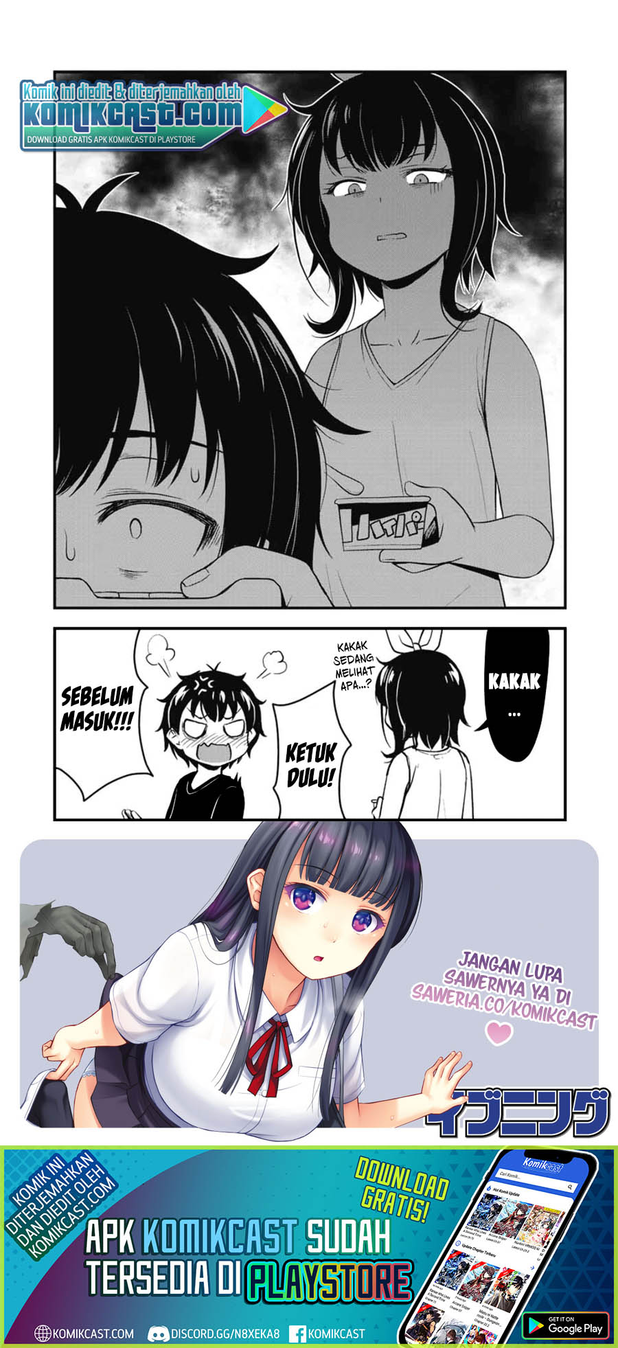 Sore wa Rei no Shiwaza desu chapter 27
