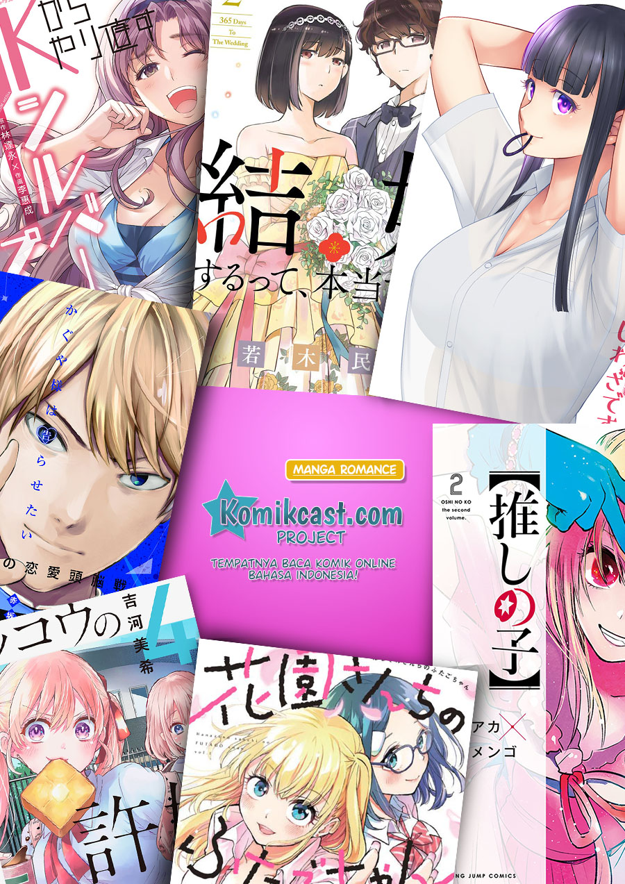 Sore wa Rei no Shiwaza desu chapter 27