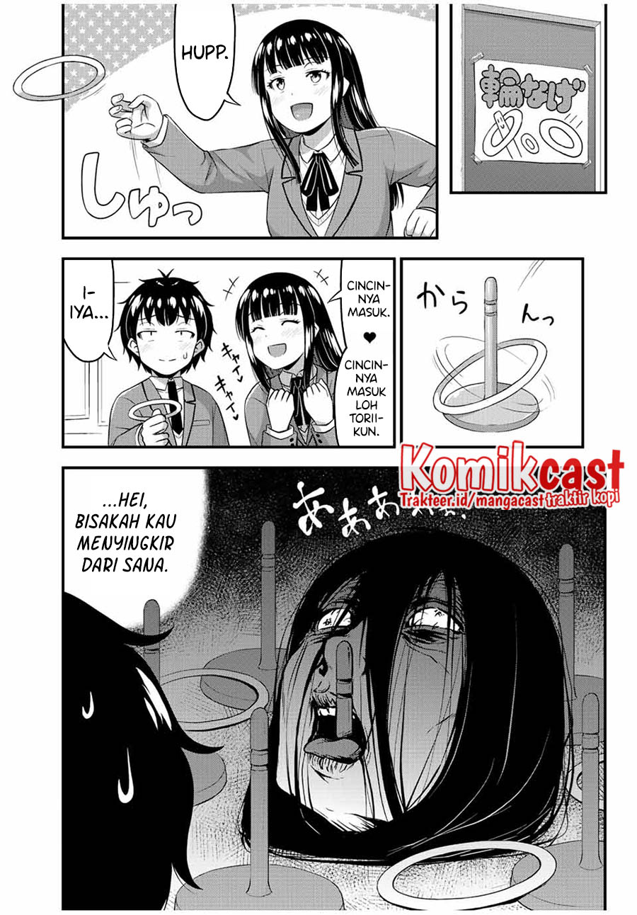 Sore wa Rei no Shiwaza desu chapter 43