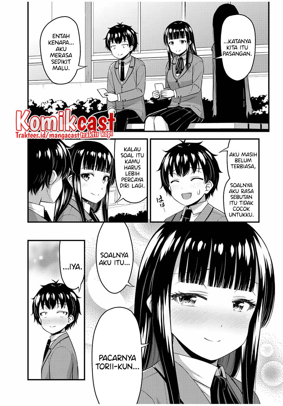 Sore wa Rei no Shiwaza desu chapter 43