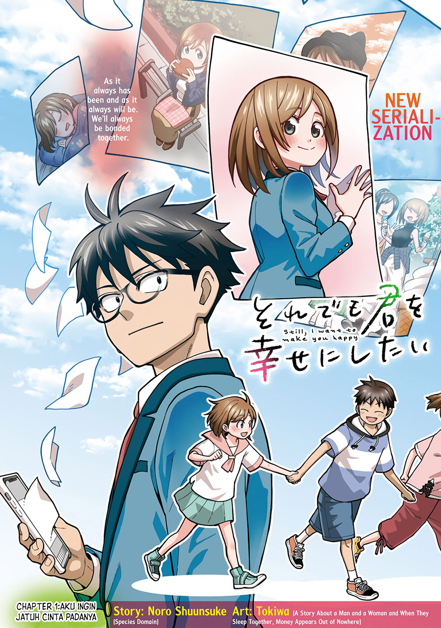 Soredemo Kimi wo Shiawaseni shitai chapter 1
