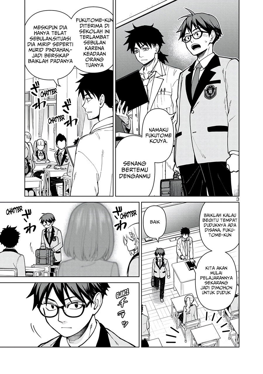 Soredemo Kimi wo Shiawaseni shitai chapter 1