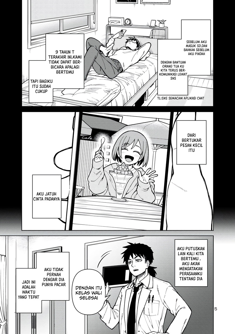 Soredemo Kimi wo Shiawaseni shitai chapter 1