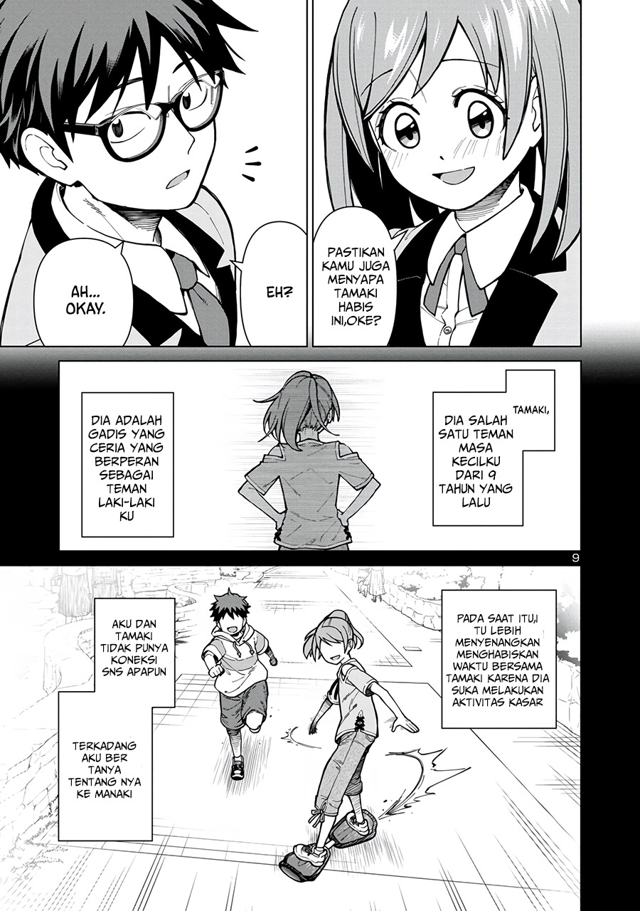Soredemo Kimi wo Shiawaseni shitai chapter 1
