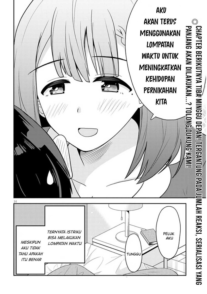 Soretomo Time Leap ni Suru? chapter 1