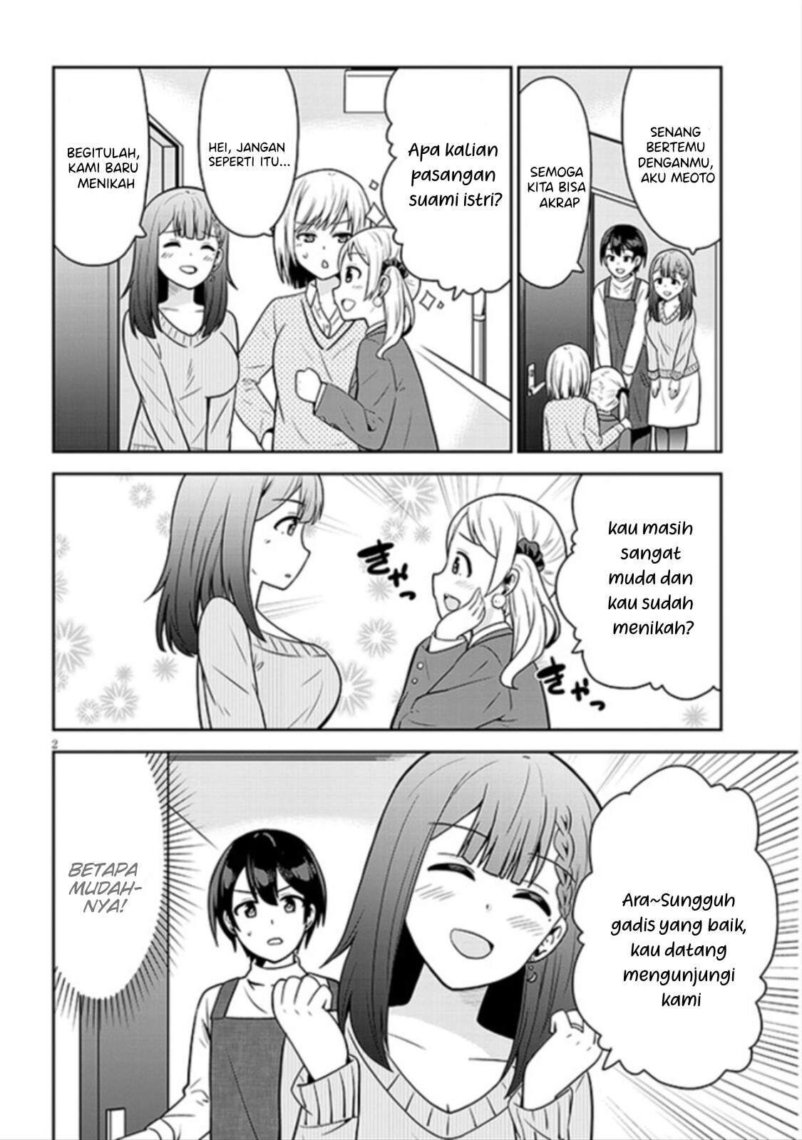 Soretomo Time Leap ni Suru? chapter 6