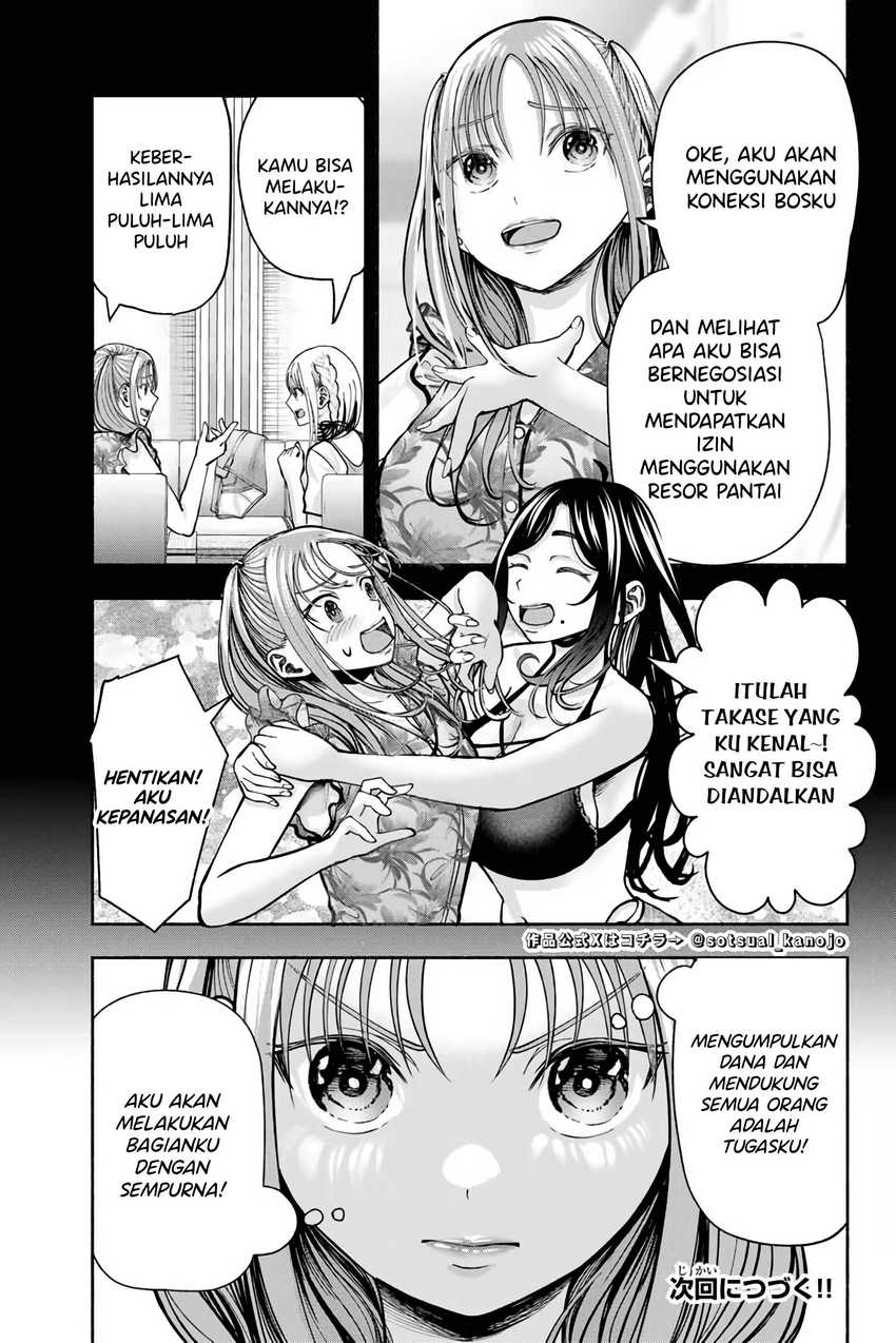 Sotsugyou Album no Kanojotachi chapter 5
