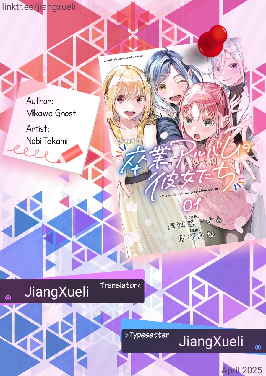 Sotsugyou Album no Kanojotachi chapter 11