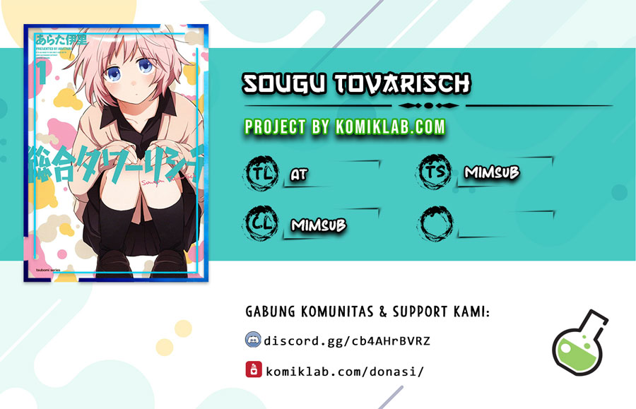 Sougou Tovarisch Chapter 01.5 Bahasa Indonesia