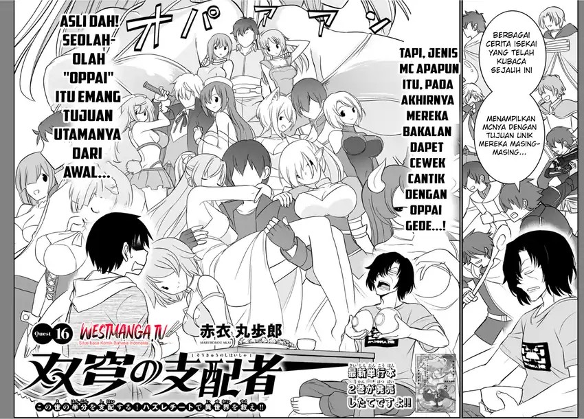 Dilarang COPAS - situs resmi www.mangacanblog.com - Komik soukyuu no shihai sha isekai oppai musouden 016 - chapter 016 17 Indonesia soukyuu no shihai sha isekai oppai musouden 016 - chapter 016 Terbaru 2|Baca Manga Komik Indonesia|Mangacan