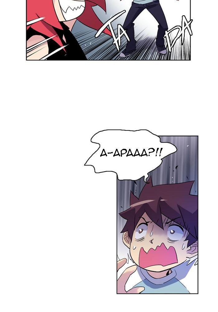 Soul Cartel Chapter 09 Bahasa Indonesia