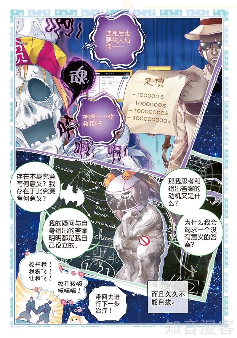 Soul Land – Legend of the God’s Realm chapter 50