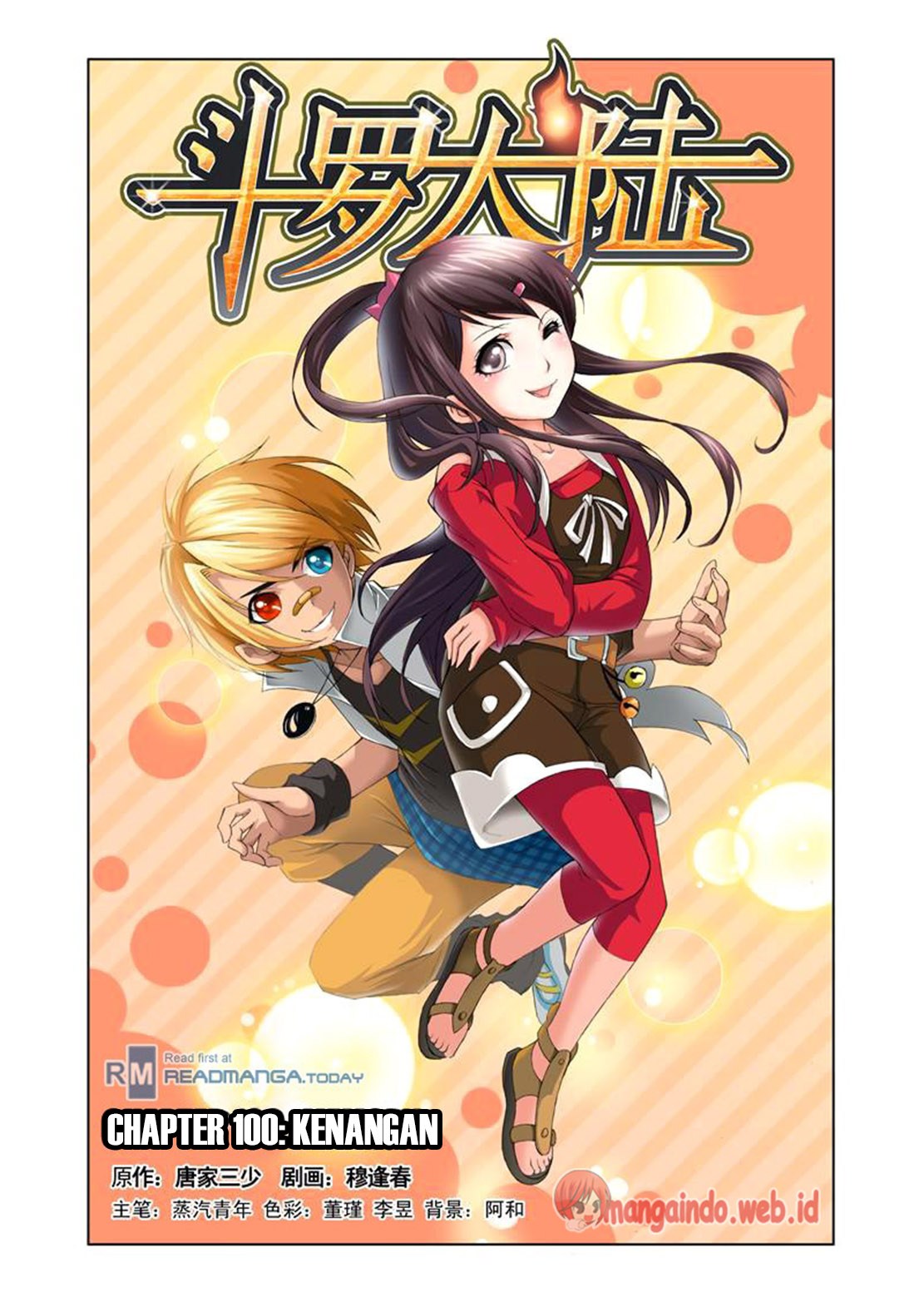 Soul Land Chapter 100