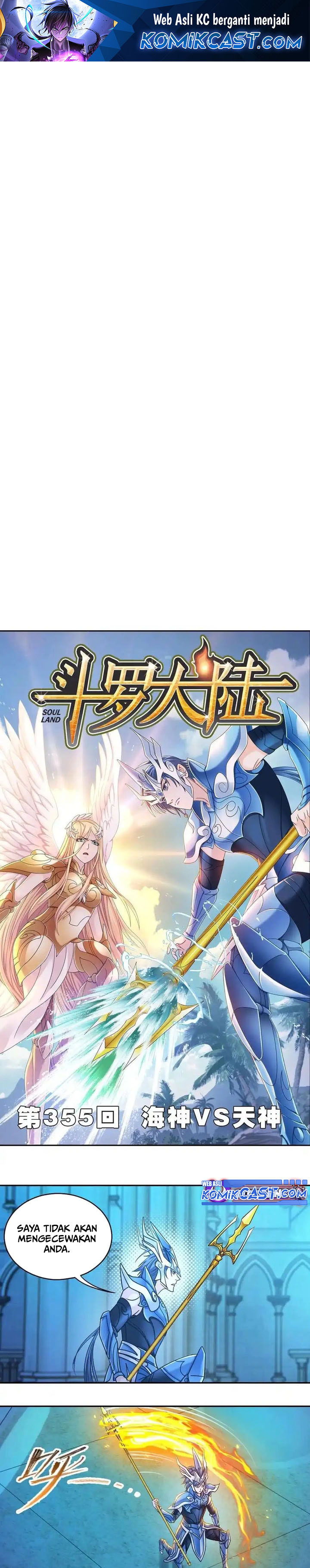 Soul Land chapter 355